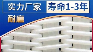 ?帶式壓濾機(jī)濾布廠家哪里有——品牌廠家直銷【旭瑞網(wǎng)業(yè)】