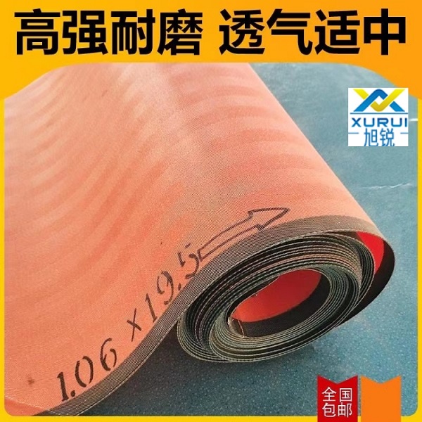 真空壓濾機濾布選型