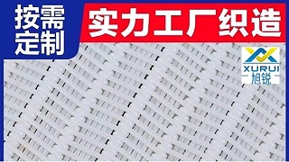 帶式壓濾機(jī)濾布的最優(yōu)選擇是什么？{旭瑞網(wǎng)業(yè)}
