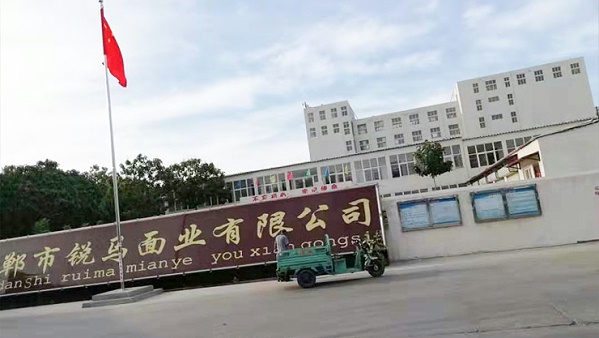 旭瑞篩網(wǎng)不糊篩，不變形，耐磨