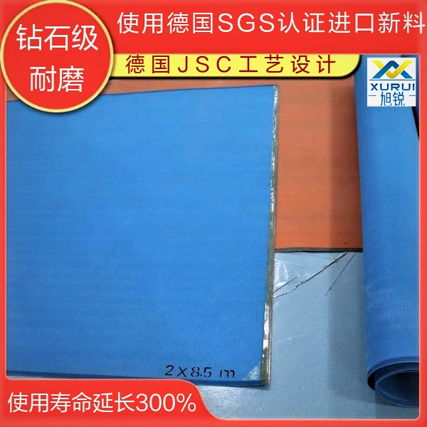 高壓帶式壓濾機濾布