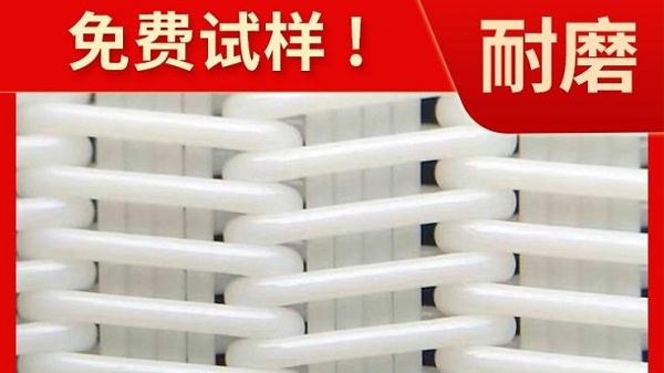 壓濾機(jī)濾布合作廣東韶關(guān)洗沙廠(chǎng)沙泥漿脫水案例——旭瑞網(wǎng)業(yè)