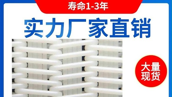 帶式壓濾機(jī)濾布合作廣東潮州環(huán)保河道清淤泥脫水處理項目——旭瑞網(wǎng)業(yè)