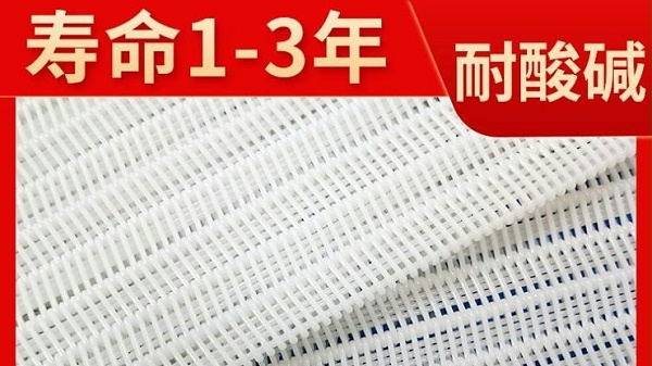 帶式壓濾機(jī)濾布合作蘭州市永清有限公司沙泥漿脫水項目——旭瑞