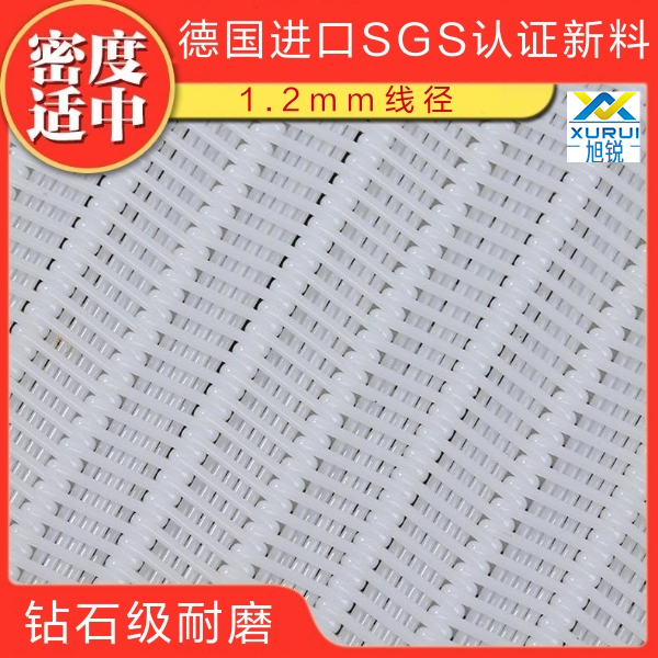 制沙廠壓泥機濾布