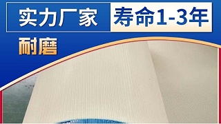 帶式壓濾機濾布廠家——這家實力廠家就有[旭瑞網(wǎng)業(yè)]