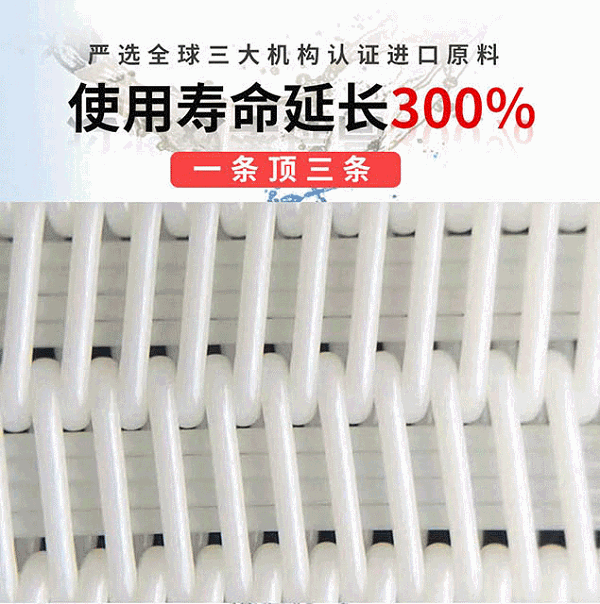 新帶式詳情頁(yè)_01