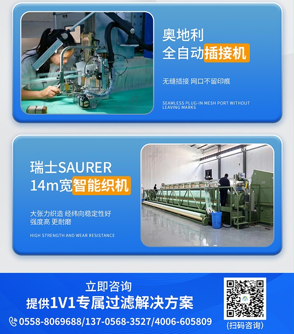 旭瑞詳情頁(yè)_04