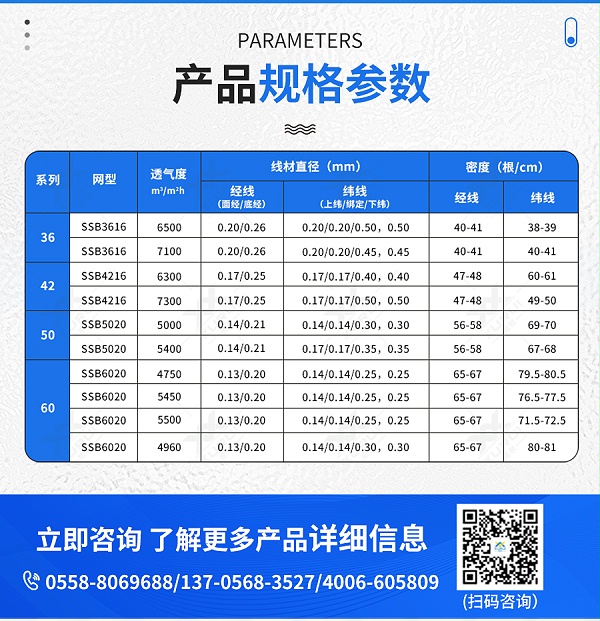 旭瑞詳情頁(yè)_06