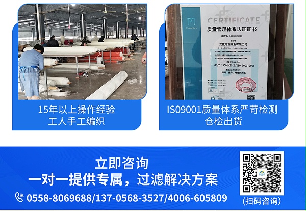 旭瑞詳情頁(yè)_09