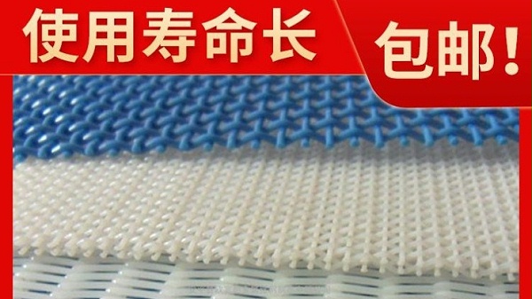 壓濾機(jī)濾布和做廣東高新技術(shù)企業(yè)豆腐渣壓榨脫水項(xiàng)目——旭瑞網(wǎng)業(yè)