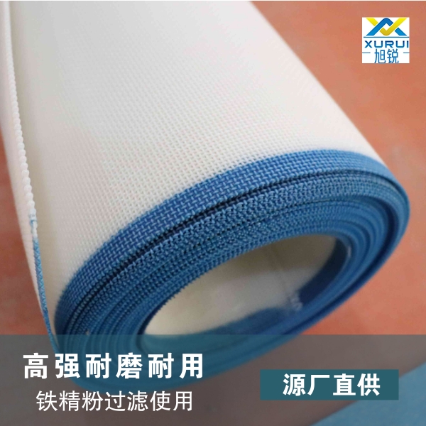 真空過(guò)濾機(jī)濾布