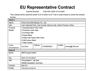歐洲市場(chǎng)代理合同