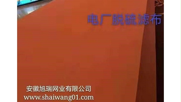 【環(huán)保設(shè)備】關(guān)于真空皮帶脫水機(jī)濾布堵塞原因和解決辦法！