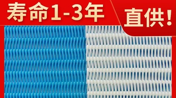 壓濾機濾布合作山東洗砂廠砂石料場淤泥脫水項目——旭瑞網(wǎng)業(yè)