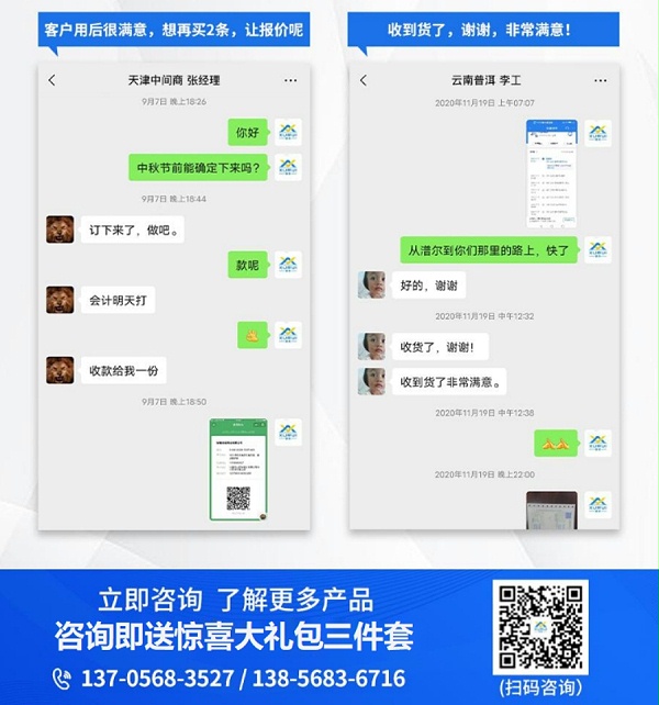 旭瑞脫硫濾布_13