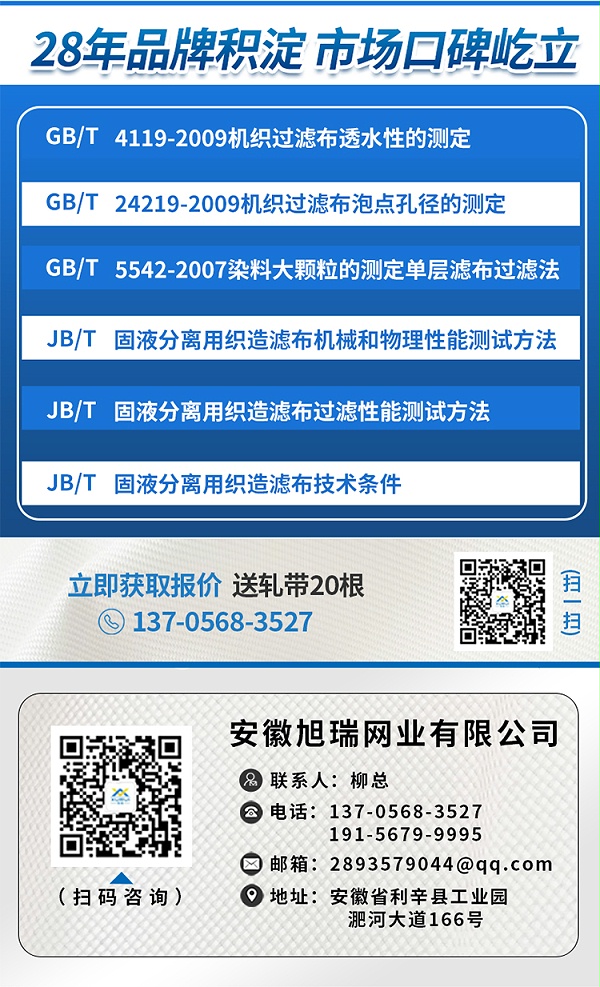 壓濾機(jī)詳情頁_14