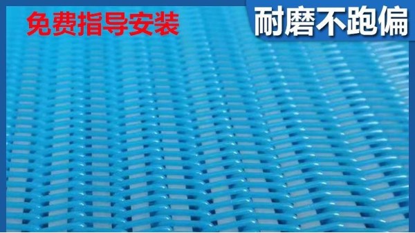 壓濾機過濾布價格——三層編織工藝，進口原材料【旭瑞網(wǎng)業(yè)】