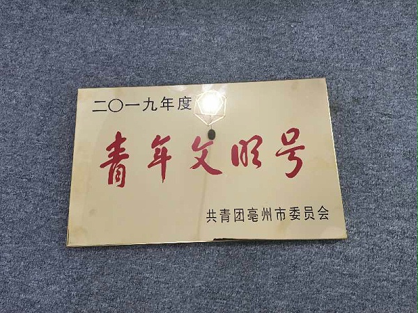 微信圖片_20200316080544