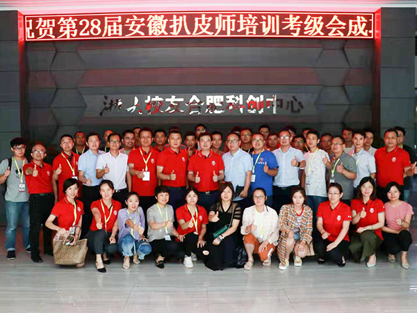 旭瑞網(wǎng)業(yè)-團隊合照