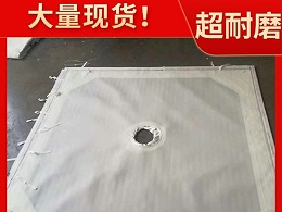 滌綸工業(yè)濾布