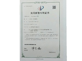 專利證書——一種無紡布成網(wǎng)裝置