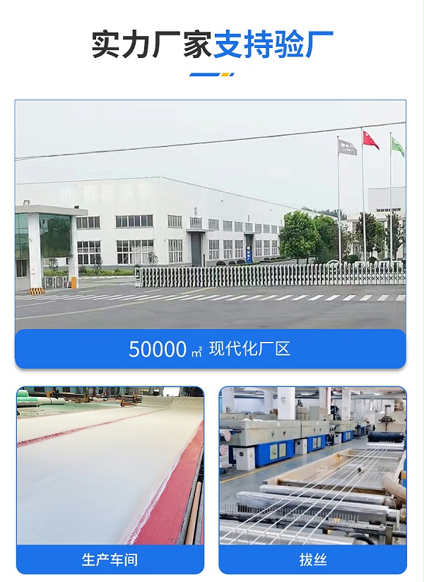 旭瑞脫硫濾布_14