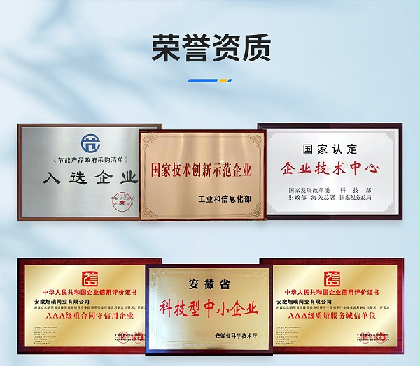 旭瑞脫硫濾布_17