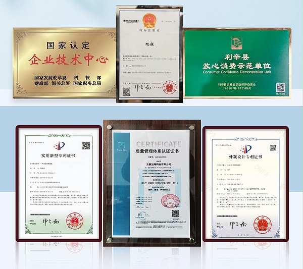 旭瑞脫硫濾布_18