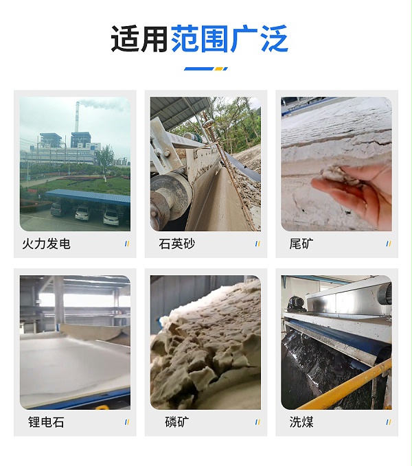 旭瑞脫硫濾布_08