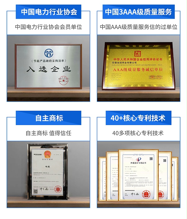 旭瑞脫硫濾布_10