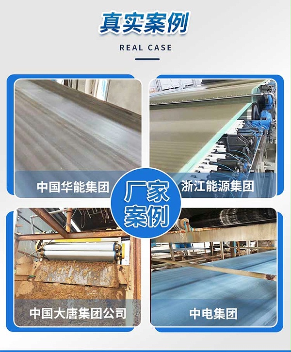 真空壓濾機濾布11