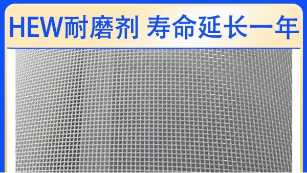 聚酯網(wǎng)帶使用過程中易產(chǎn)生的故障及分析——旭瑞網(wǎng)業(yè)
