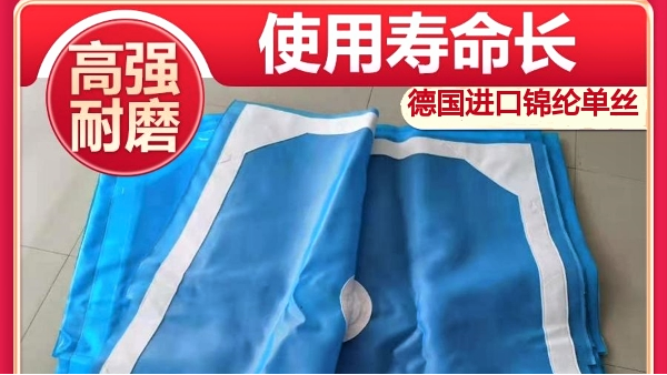 隔膜壓濾機(jī)濾布種類(lèi)有哪些-高強(qiáng)耐磨才是王道[旭瑞網(wǎng)業(yè)]