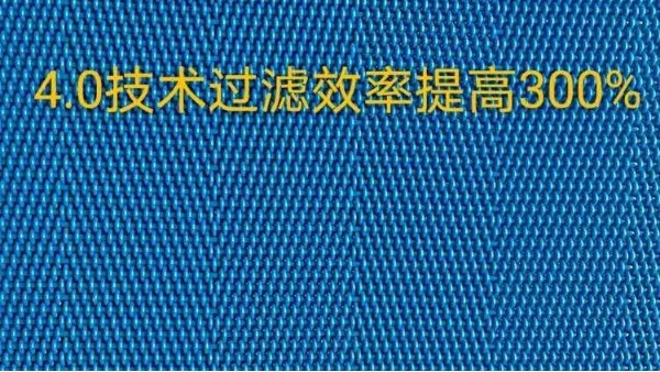 R4代濾布，創(chuàng)新4.0編制技術(shù)——旭瑞網(wǎng)業(yè)