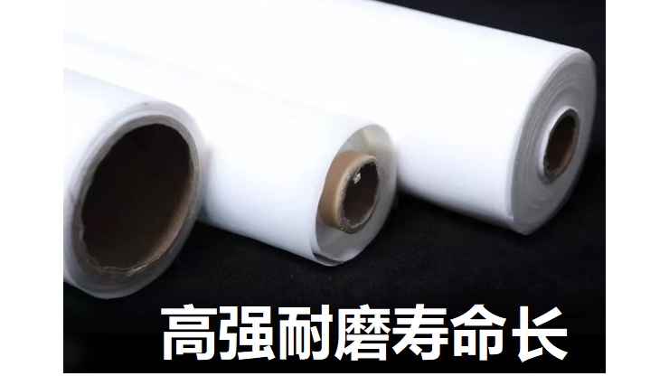 山西省尼龍過(guò)濾網(wǎng)用途-高強(qiáng)耐磨面粉篩網(wǎng)[旭瑞網(wǎng)業(yè)]