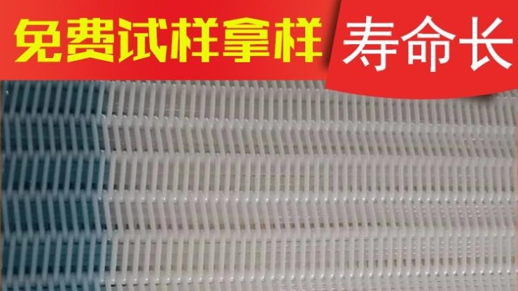 濾布廠家的生產(chǎn)標準——旭瑞網(wǎng)業(yè)
