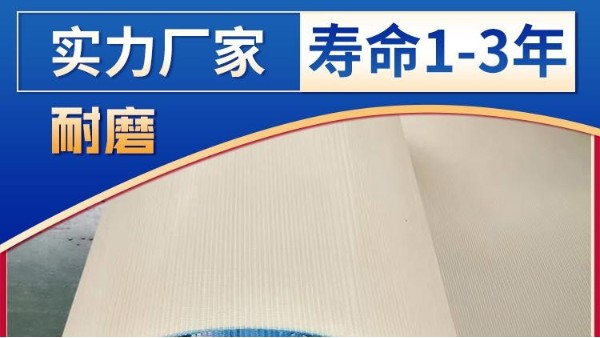 帶式壓濾機(jī)濾布廠家-產(chǎn)品都是廠家直銷價(jià)【旭瑞網(wǎng)業(yè)】