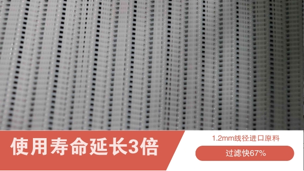 帶式壓濾機濾布-什么是鉆石級耐磨{旭瑞網(wǎng)業(yè)}