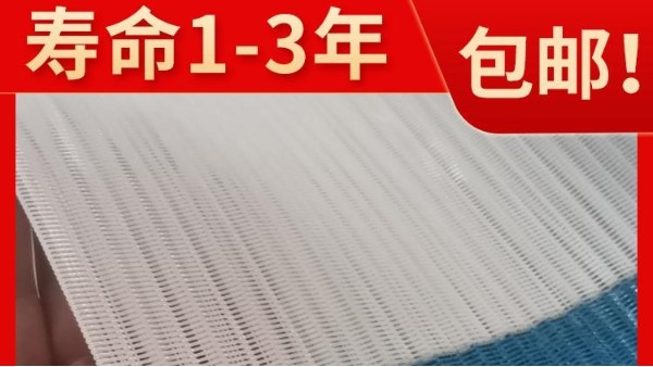 影響壓濾機濾布過濾效果的因素有哪些——旭瑞網(wǎng)業(yè)