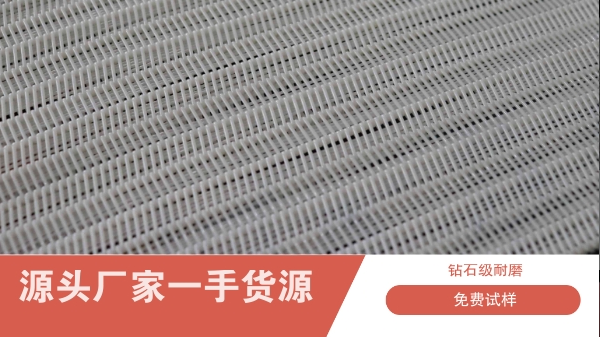 帶式壓濾機濾布-濾餅直接裝車無需晾曬{旭瑞網(wǎng)業(yè)}