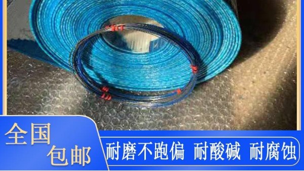 壓濾機(jī)濾布如何選擇——旭瑞濾布，濾您所濾{旭瑞網(wǎng)業(yè)}