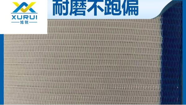 帶式壓濾機(jī)濾布跑偏如何糾正——省錢(qián)省時(shí)更省心{旭瑞網(wǎng)業(yè)}