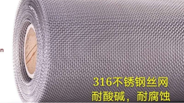 浙江不銹鋼過濾網(wǎng)哪個(gè)廠的好？【旭瑞網(wǎng)業(yè)】