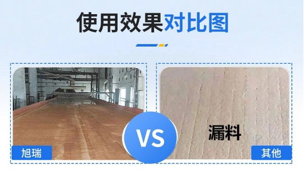 真空皮帶脫水機(jī)濾布，電廠老板贊不絕口[旭瑞網(wǎng)業(yè)]