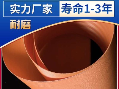 脫硫濾布