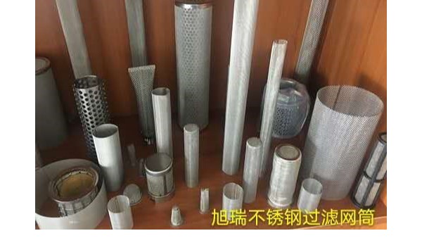 不銹鋼過濾網(wǎng)材質的鑒定方法{旭瑞網(wǎng)業(yè)}