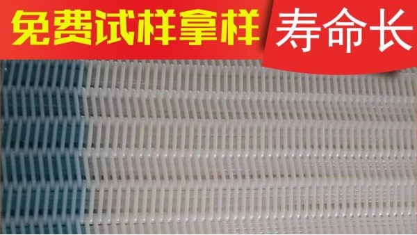 有些帶式壓濾機(jī)濾布破裂的原因介紹——旭瑞網(wǎng)業(yè)