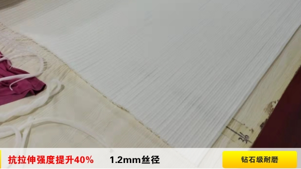 帶式壓濾機濾布怎么選-按需定制{旭瑞網(wǎng)業(yè)}