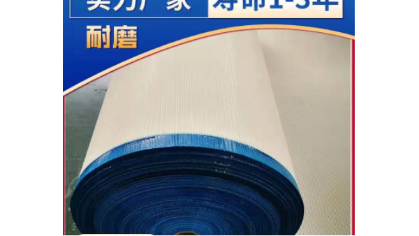 帶式壓濾機濾布哪里找——全24小時技術咨詢{旭瑞網(wǎng)業(yè)}